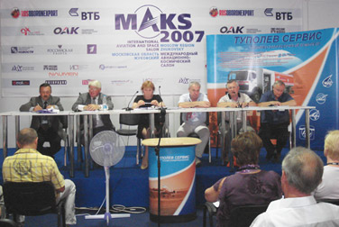 Конференция масло ТУРБОНИКОЙЛ 400