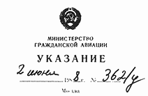 смазка СЭДА